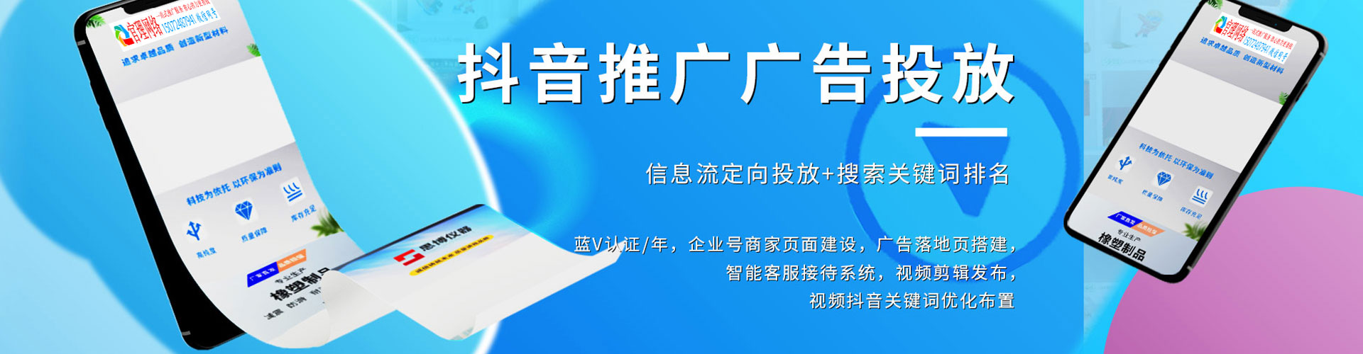 云城sem代运营