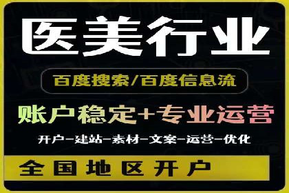 抖音内容营销：信息流推广策略