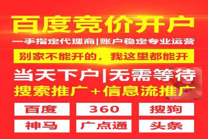 行业新秀如何通过信息流广告实现逆袭
