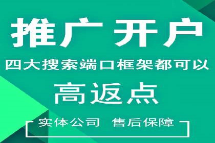 抖音内容运营：信息流推广攻略