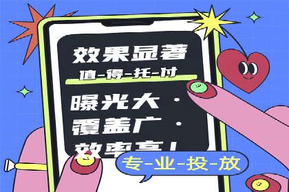 百度推广公司案例研究：打造差异化竞争优势，脱颖而出