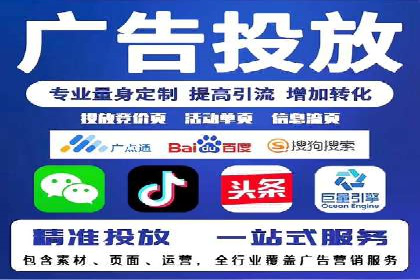 成功案例分享：SEM竞价代运营策略解析