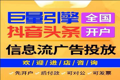信息流广告制作实战技巧解析